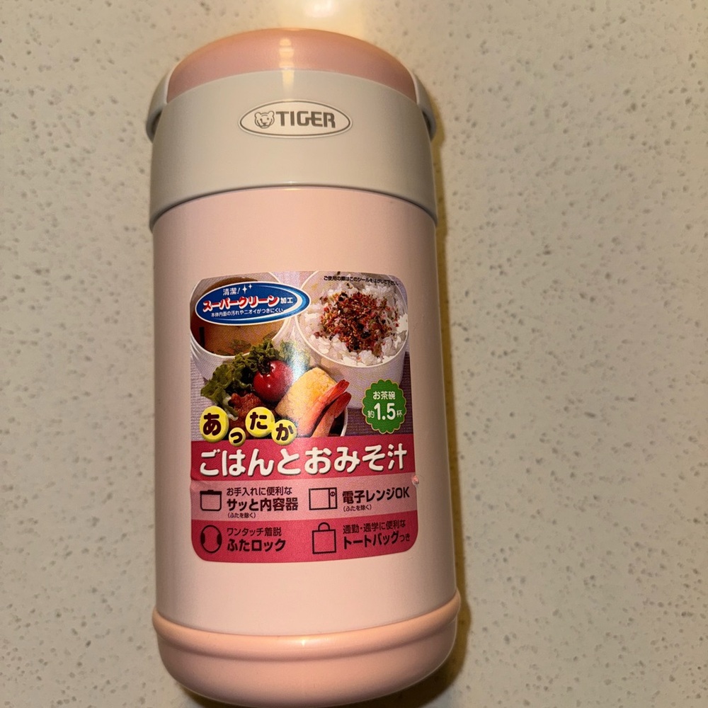 Tiger Pink Food Container